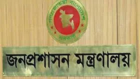 উপসচিব পদে পদোন্নতিজনিত বিলম্বে বাড়ছে জট