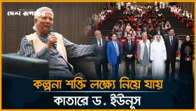 'স্বপ্ন মূল চাবিকাঠি, মানুষকে স্বপ্ন দেখতে হবে'