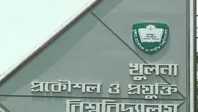 পদত্যাগ করলেন উপাচার্য ও উপ-উপাচার্য&nbsp;