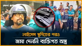 এবার অ/স্ত্র জমা না দেয়ায় পলকের বি/রু/দ্ধে মা/ম/লা।