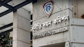 সাবেক যুগ্ম সচিবসহ ১৫ বিচারকের সম্পদ বিবরণী তলব দুদকের
