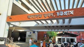 বিচারকের স্বাক্ষর জাল করে হলফনামা, রিমান্ডে আইনজীবীসহ ২ জন&nbsp;