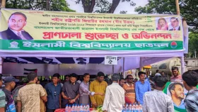ভর্তি পরীক্ষার্থী ও অভিভাবকের পাশে ইবি ছাত্রদল
