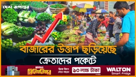 সবজির বাজারে অস্থিরতা: ভোক্তারা চাপে