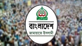ঐকমত্য কমিশনের সঙ্গে জামায়াতের বৈঠক আজ