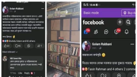 ফেসবুকে ঘোষণা দিয়ে ধনবাড়ীতে পাঠাগারে লুটপাট
