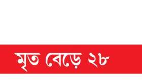 ইরানের বন্দরে বিস্ফোরণের কারণ নিয়ে ধোঁয়াশা