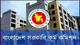 ৪৬তম বিসিএসের লিখিত পরীক্ষা স্থগিত
