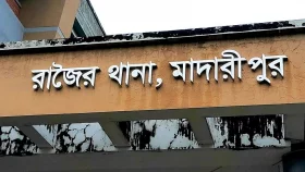 মারধরের নালিশ করায় যুবককে কুপিয়ে জখম