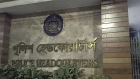 পুলিশ কনস্টেবল পদে নিয়োগে প্রলোভনে পড়ে প্রতারিত হবেন না