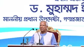 অশুভ চক্র আমাদের স্বপ্ন ভেঙে দিতে চাইছে: ড. ইউনূস