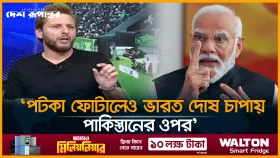 আল্লাহর ওয়াস্তে বলিউড মুভি বানিয়ে ফেল না: আফ্রিদি