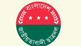 ইবিতে সাংবাদিকের ওপর হামলা ঘটনায় ছাত্রদলের নিন্দা ও প্রতিবাদ