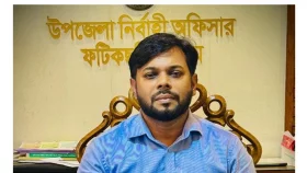 ফটিকছড়ির ইউএনও একাই ১৯০ পদে