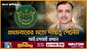 তিন বছর পর জাতীয় নিরাপত্তা উপদেষ্টা নিয়োগ হল পাকিস্তানে