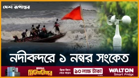 ১৮ অঞ্চলে ঝড়ো হাওয়া ও বজ্রবৃষ্টির সম্ভাবনা