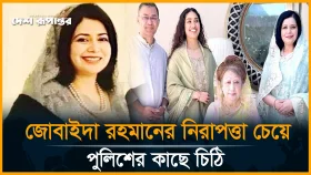 লন্ডনে চিকিৎসা শেষে সোমবার দেশে ফিরছেন খালেদা জিয়া