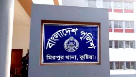 কুষ্টিয়ায় আটক যুবকের হাতুরি পেটায় পুলিশ সদস্য আহত