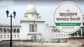 নিবন্ধন ফিরে পেতে জামায়াতের আপিল দ্রুত শুনানির আবেদন