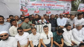 খালেদা জিয়ার ভাগ্নের মুক্তির দাবিতে বিক্ষোভ
