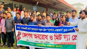 নোয়াখালীতে সুবর্ণচর এক্সপ্রেস দ্রুত চালুর দাবিতে রেলপথ অবরোধ