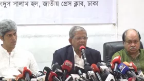 অন্যের মত চাপিয়ে দেওয়া সমর্থন করে না বিএনপি