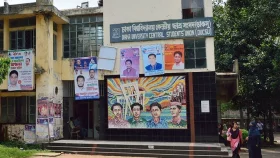 যোগ্য ও শিক্ষার্থীবান্ধব নেতা চান ঢাবি শিক্ষার্থীরা
