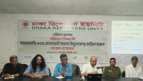 ওরিয়ন গ্রুপের ৬৩৫ মেগাওয়াট কয়লা বিদ্যুৎকেন্দ্র বাতিলের দাবি
