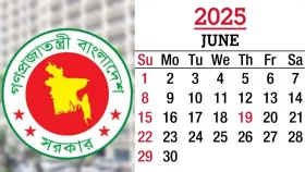 ঈদুল আজহায় সরকারি অফিসের ছুটি ৫ থেকে ১৪ জুন