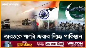 ভারতের হা/ম/লা/য় পাকিস্তানের প্রা*ণ গেল ২৬ জনের