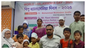 নাটোরে বিশ্ব থ্যালাসেমিয়া দিবস পালিত