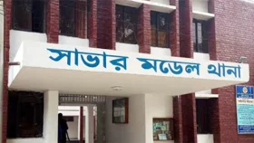 বাবাকে ঘুমের ঔষুধ খাইয়ে কুপিয়ে হত্যা করল মেয়ে