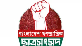 ক্যাম্পাসে সুপেয় ঠাণ্ডা পানি সরবরাহের দাবি গণতান্ত্রিক ছাত্রসংসদের