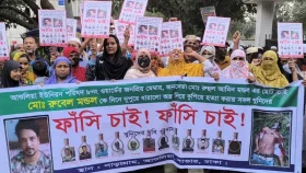 আশুলিয়ায় রুবেল হত্যার প্রতিবাদে মানববন্ধন, বিক্ষোভ&nbsp;