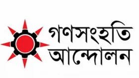 নির্বিচার হত্যার দায়ে দল হিসেবে আ.লীগের বিচার নিশ্চিত করতে হবে