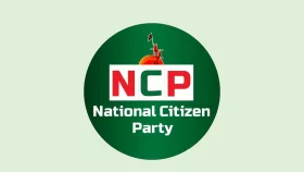 সাম্প্রতিক রাজনৈতিক বিতর্কে নিজেদের অবস্থান স্পষ্ট করল এনসিপি
