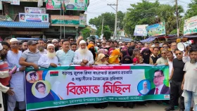 মিথ্যা মামলায় হয়রানির প্রতিবাদে মুরাদনগরে বিএনপির বিক্ষোভ