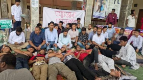 ববি উপাচার্যের অপসারণ দাবিতে অনশনে শিক্ষার্থীরা