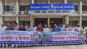 রূপগঞ্জে সাংবাদিক রিয়াজের ওপর হামলার প্রতিবাদে বিক্ষোভ
