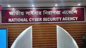 আওয়ামী লীগের ওয়েবসাইট ও সামাজিক মাধ্যম অ্যাকাউন্ট বন্ধে বিটিআরসিকে চিঠি