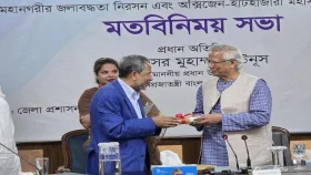 চট্টগ্রাম হার্ট ফাউন্ডেশন হাসপাতালের জন্য জমির দলিল হস্তান্তর করলেন ড. ইউনূস