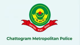 চট্টগ্রাম রেঞ্জ ও সিএমপি-তে চালু হচ্ছে অনলাইন জিডি