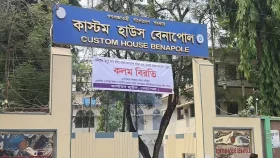 কলম বিরতিতে অচল বেনাপোল বন্দর