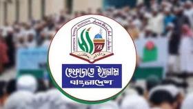 দাড়ি-টুপিকে রাজাকারের প্রতীক বানানো ঘৃণাজীবীদের প্রতিহত করুন