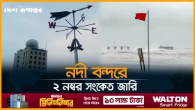 তিন জেলায় ঝড়ো হাওয়াসহ বজ্রবৃষ্টির আশঙ্কা