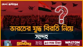 ভারতে পারমাণবিক পদার্থ চুরির তদন্ত চায় পাকিস্তান