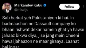 ‘সব দোষ পাকিস্তানিদের’