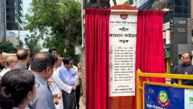 শহীদ &lsquo;ফারহান ফাইয়াজ&rsquo; সড়কের ফলক উন্মোচন ডিএসসিসির