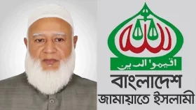 ন্যায়বিচার নিশ্চিতের দাবি জানান জামায়াতে ইসলামীর আমির