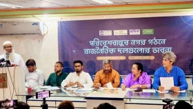 রাজনৈতিক নীতি প্রণয়নে পরিবেশকে অগ্রাধিকার দেওয়ার বিকল্প নেই